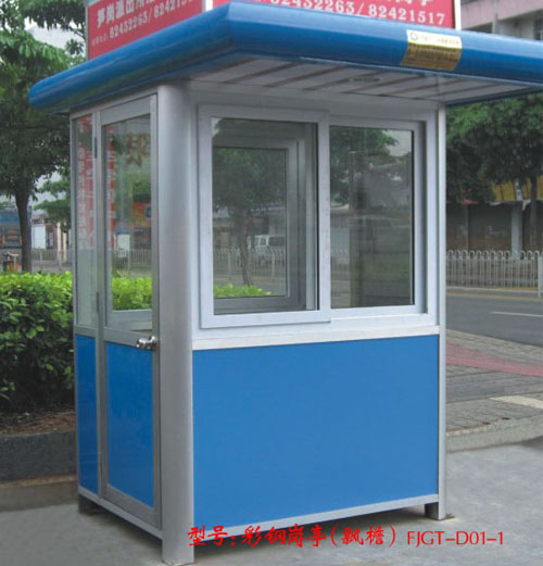 彩鋼崗亭（飄簷） FJGT-D01-1