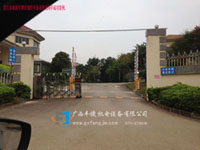 崇左市政府車(chē)牌識別停車(chē)場(chǎng)系統(tǒng)及崗亭成功案例